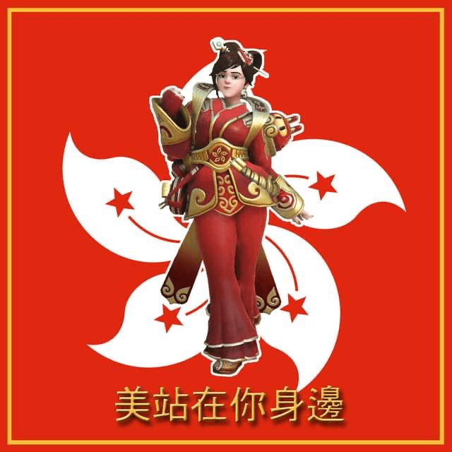Overwatch China.png